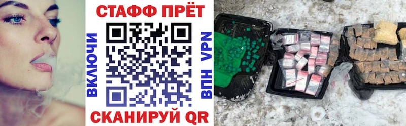 Какие есть наркотики Алупка ГАШ А ПВП Cocaine Меф Каннабис