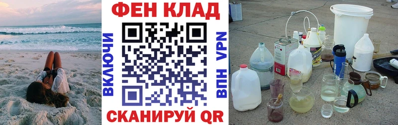 МЕГА tor  магазин  наркотиков  Алупка  Amphetamine 98% 