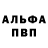 Метадон кристалл DJ UNT1L
