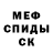 Героин гречка Hamster Salih