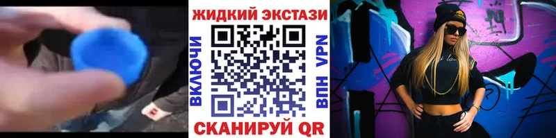 Бутират 99%  Алупка 