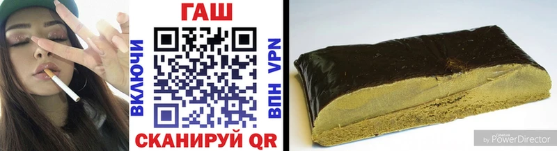 ГАШИШ AMNESIA HAZE  где купить наркотик  Алупка 