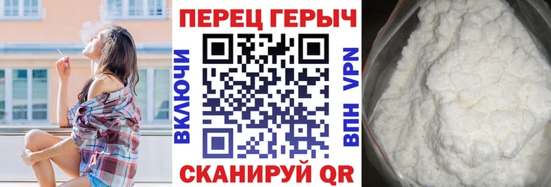 mega ТОР  Алупка  Героин Афган 