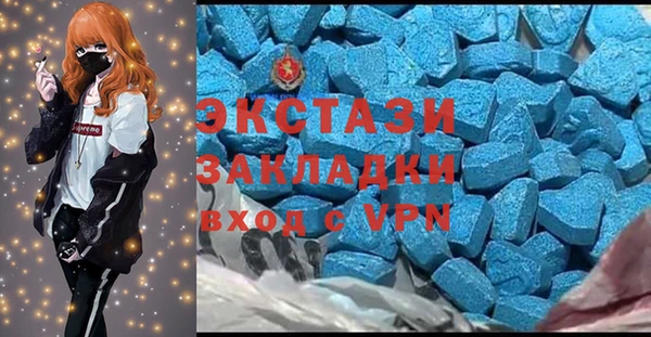 метамфетамин Алексеевка