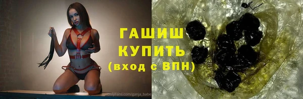 метамфетамин Алексеевка