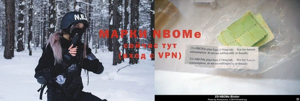 метамфетамин Алексеевка