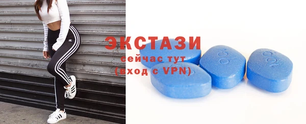 метамфетамин Алексеевка