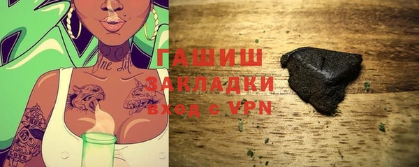 метамфетамин Алексеевка