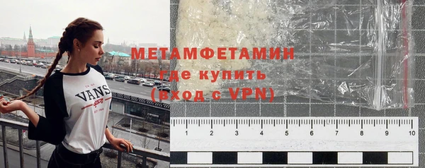 метамфетамин Алексеевка