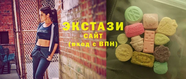 метамфетамин Алексеевка