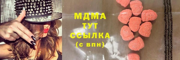PSILOCYBIN Алексин