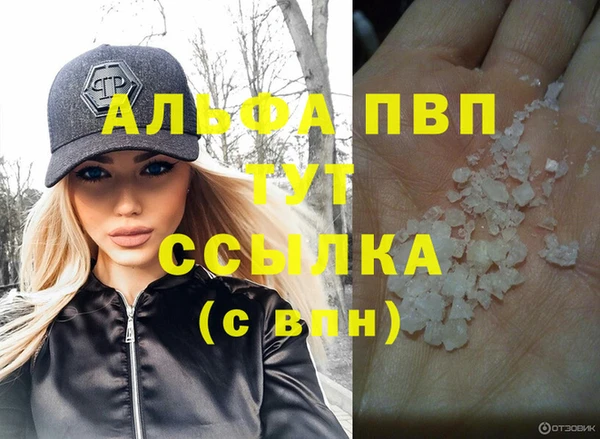 экстази Приозерск
