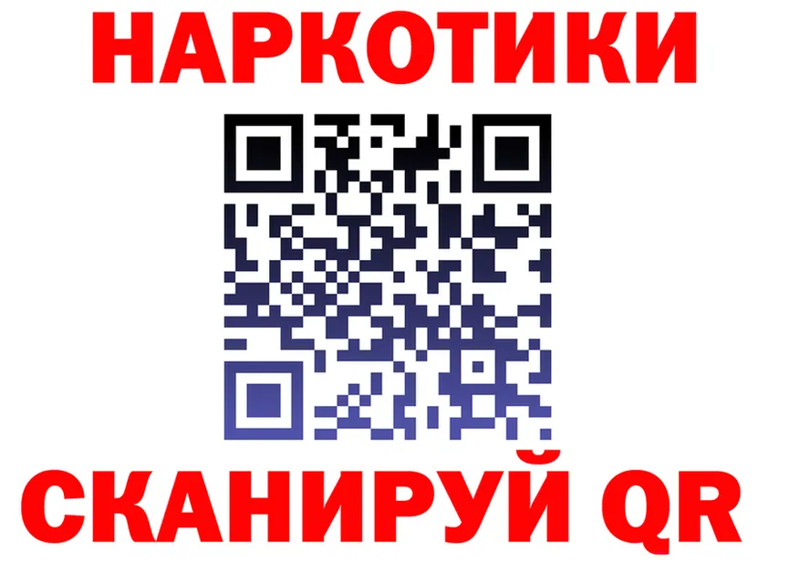 Виды наркоты площадка состав Алупка