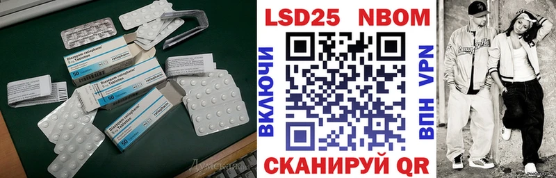 ЛСД экстази кислота  mega как войти  Алупка 