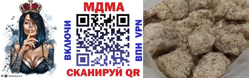 MDMA молли  Алупка 