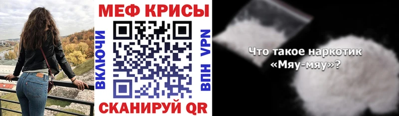 Мефедрон 4 MMC Алупка
