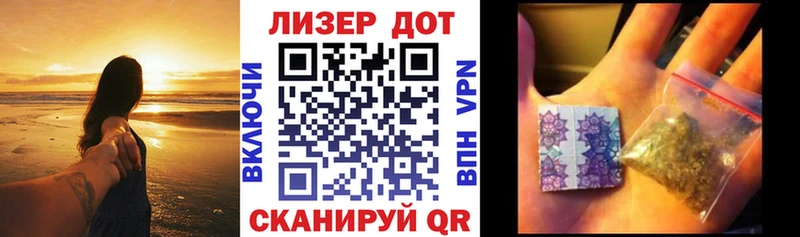 Марки NBOMe 1,8мг MEGA ссылка Алупка даркнет какой сайт цены
