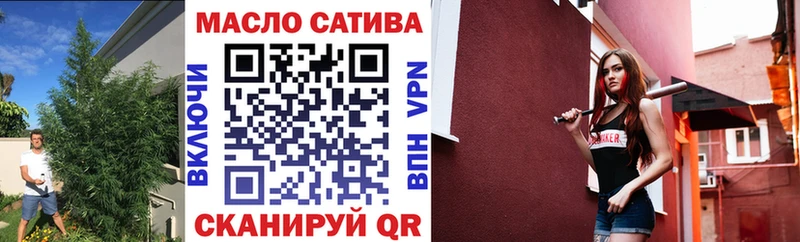 ТГК вейп  купить наркоту  Алупка 